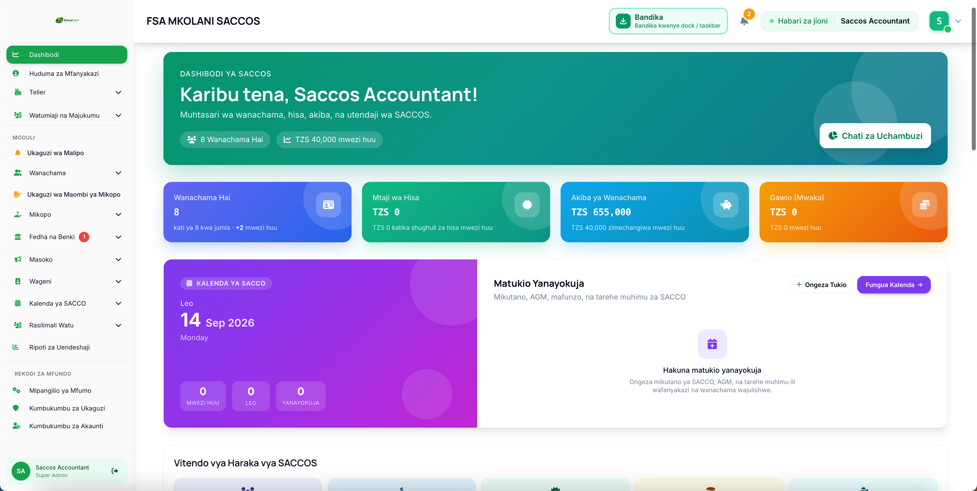SACCOS Management System (Mfumo wa SACCOS)